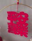 (2 days in advance) (Everlasting) CNY 2025 | 平安喜乐 Peace and Happiness Hanging Wreath